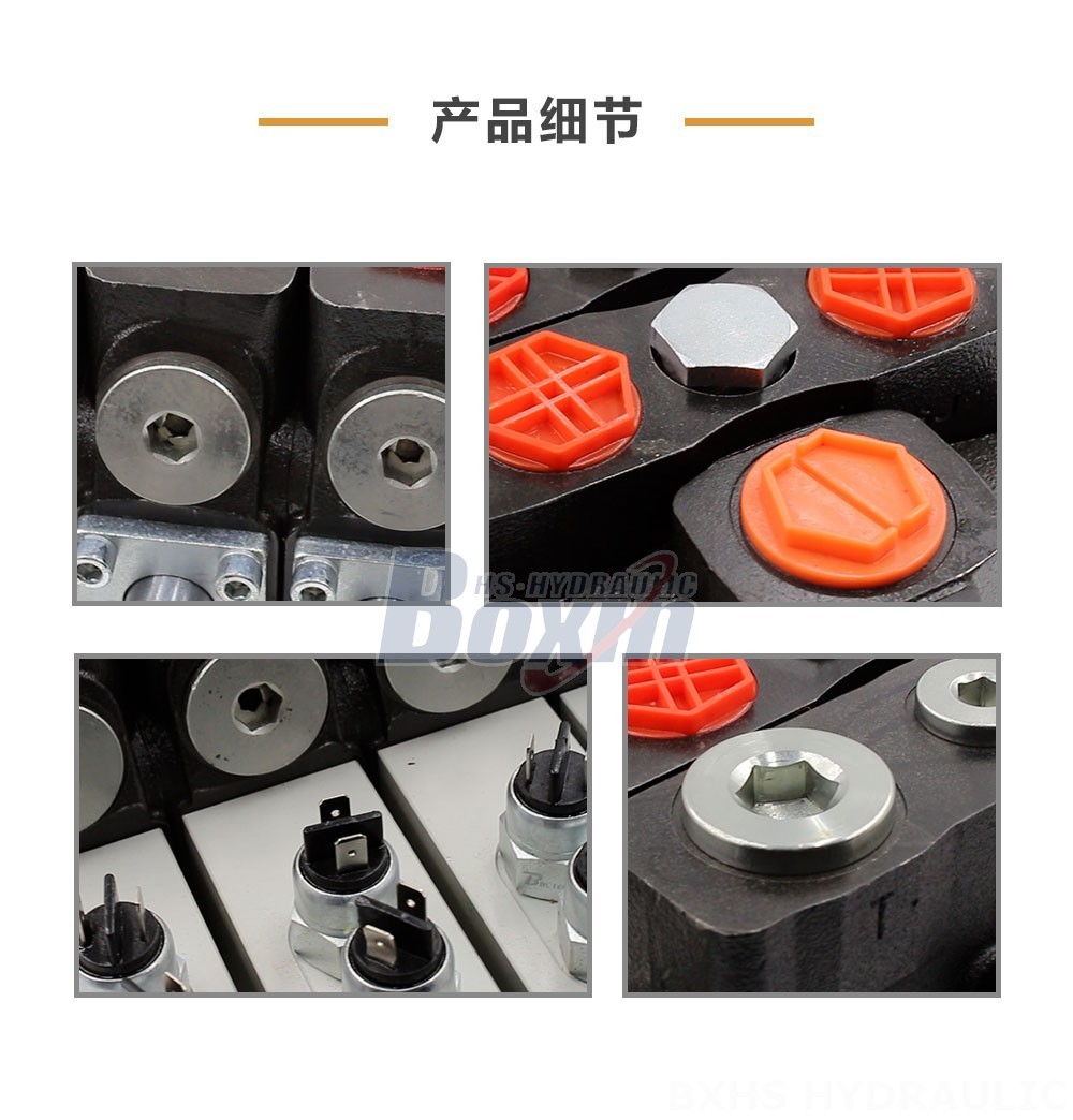 DLS180 微动开关 手控 4 联 分片式换向阀